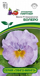 Виола Болеро