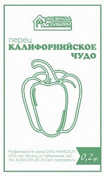 Перец Калифорнийское чудо