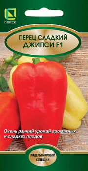 perec_sladky_djipsi