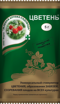 tsveten5_paket