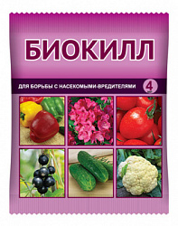 Биокилл