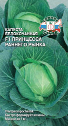 kapusta_printsessa_rannego_rynka_f1