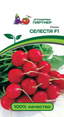 Редис селеста
