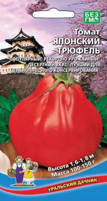 tomat-yaponskiy-tryufel