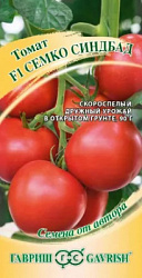 Семко синдбад