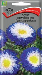 astra_pompon_prevoshod_rakli