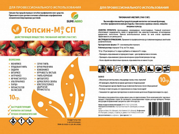 topsin-1