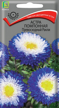 astra_pompon_prevoshod_rakli
