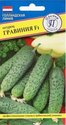 Гравиния