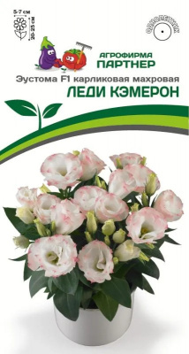 Кэмерон