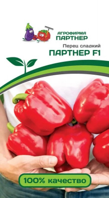 Перец Партнер