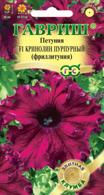 Кринолин пурпурный