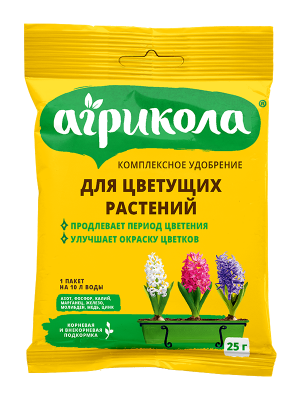 04_950-dlya-tsvetushchikh-25-g