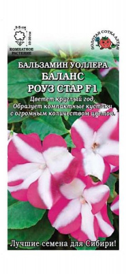 Баланс роуз стар