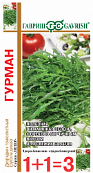 Салат Рукола Гурман
