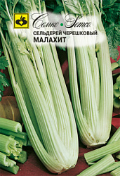 selderej_chereshkovyj_malahit