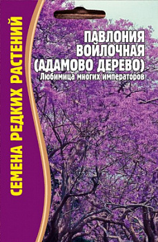 Павлония