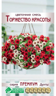 Цветочная смесь Торжество красоты