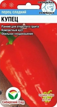 Купец