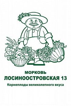morkov_losinoostrovskaya_13_chb_paket