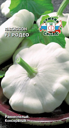 patisson_rodeo_f1