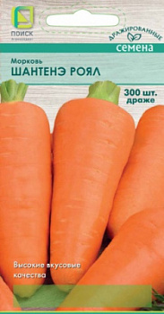 morkov_shantane_royal_drazhe