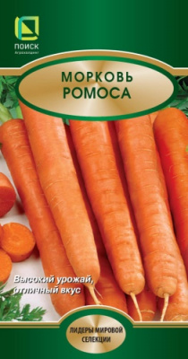 morkov_romosa
