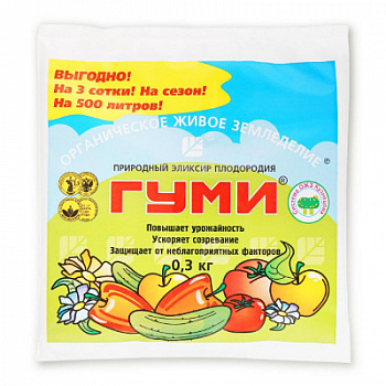 Gumi_30.-300-g