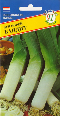 Порей Бандит