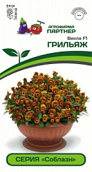 Виола Грильяж