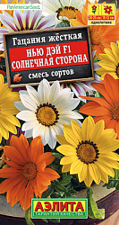 Гацания Нью Дэй F1 солнечная сторона, смесь сортов_ЦП
