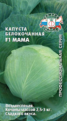 kapusta_mama_f1