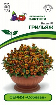 Виола Грильяж
