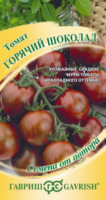 Томат Горячий шоколад