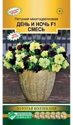 Петуния многоцветковая День и ночь смесь