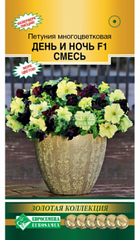 Петуния многоцветковая День и ночь смесь