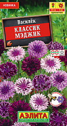Василек Классик Мэджик_ЦП