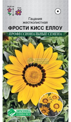 Гацания Фрости Кисс Еллоу