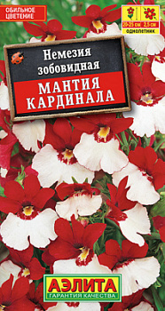 Немезия Мантия Кардинала_ЦП