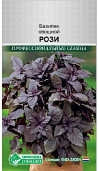 Базилик Рози