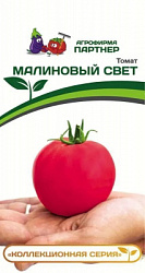Томат малиновый свет