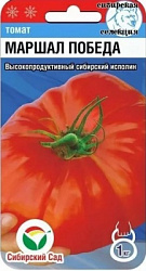 Маршал