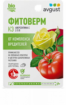 Phitoverm_10ml