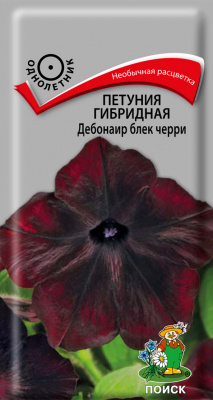 Петуния гибридная Дебонаир блек черри