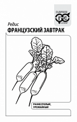 Редис Французский завтрак