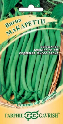 Вигна Макаретти
