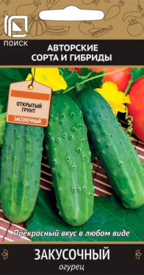 ogurec_zakusochny