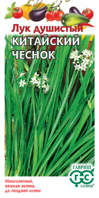 Лук душистый китайский чеснок