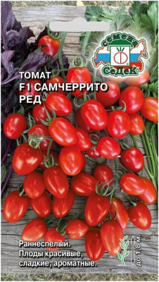 Томат самчеррито ред