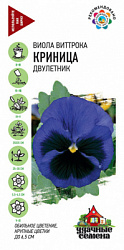Криница